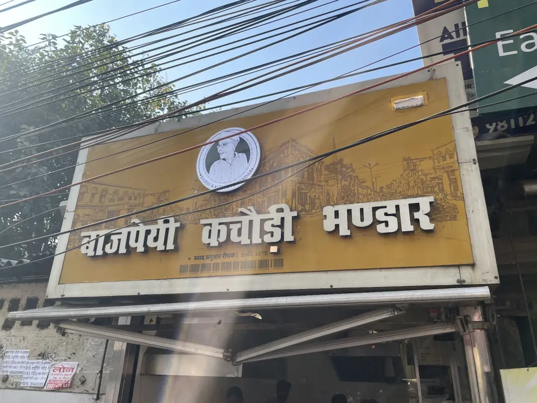 Bajpai Kachori Bhandar