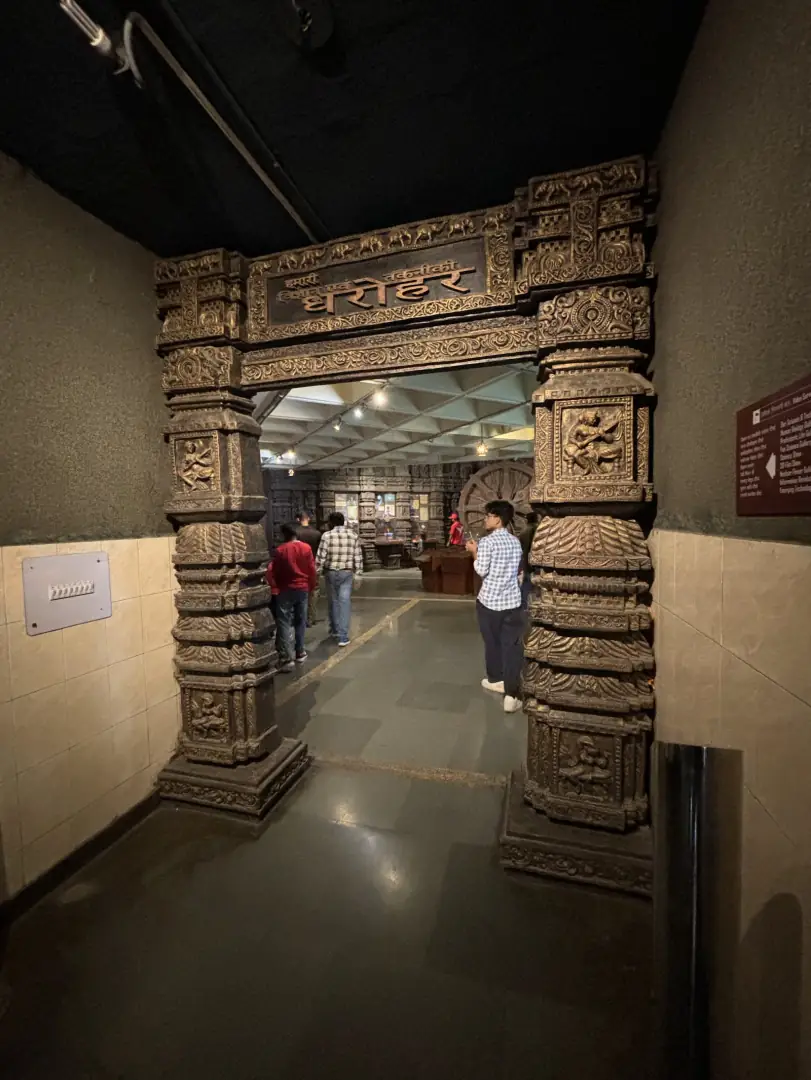 Through the gateway